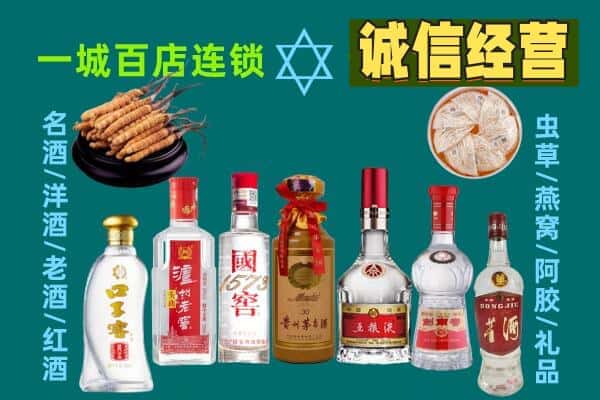 乐山市中区回收五粮液酒瓶