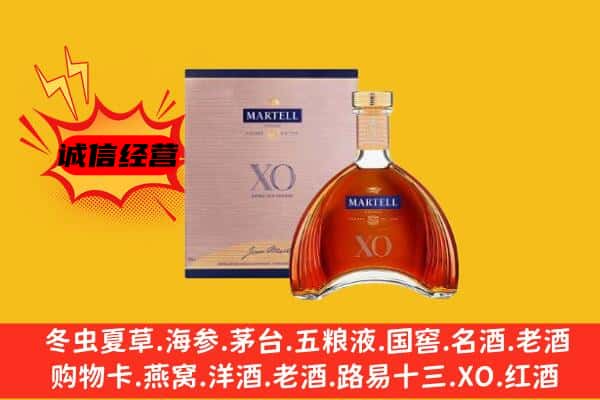 乐山市中区上门回收马爹利价格