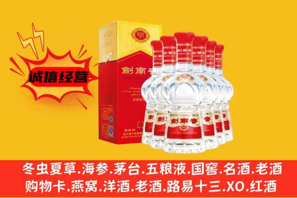 乐山市中区上门回收水晶剑价格