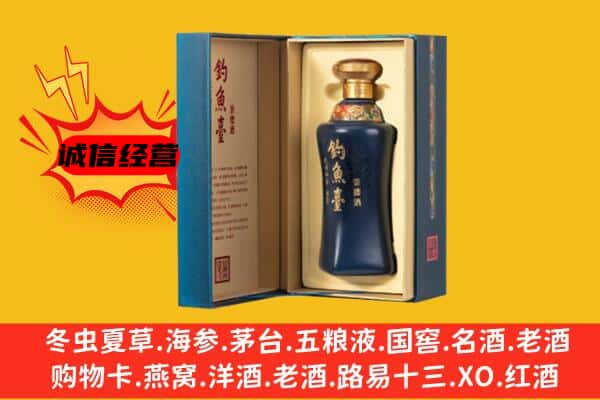 乐山市中区上门回收钓鱼台价格