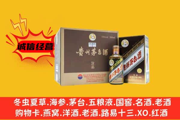 乐山市中区回收彩釉茅台酒