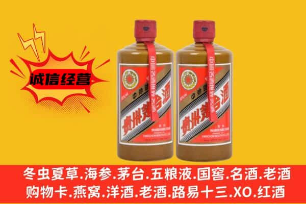 乐山市中区回收酱瓶茅台酒