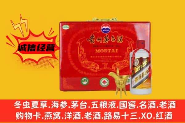 乐山市中区回收80年份茅台酒